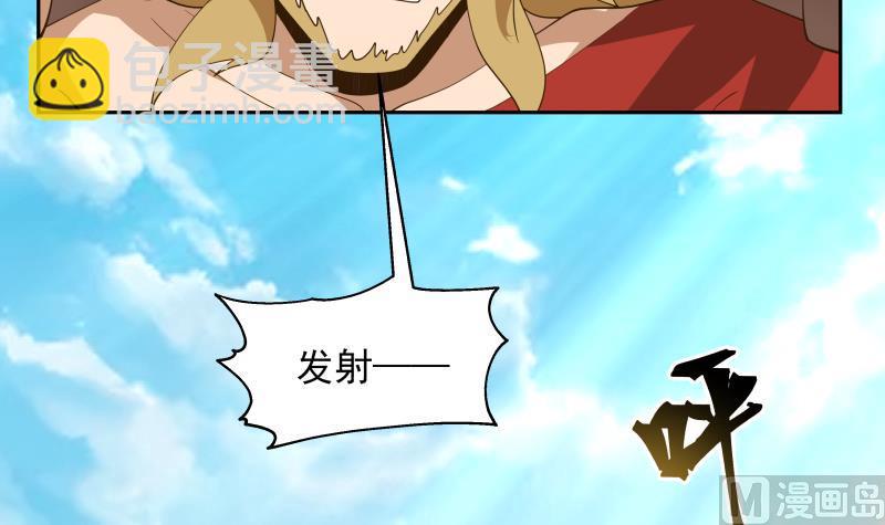 第496话 坦克-第496话