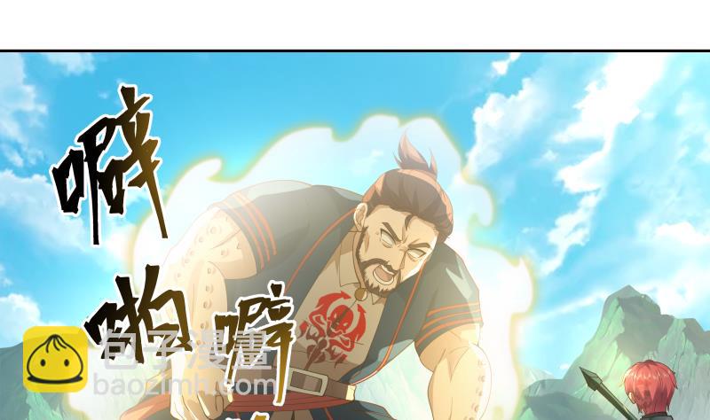 第496话 坦克-第496话