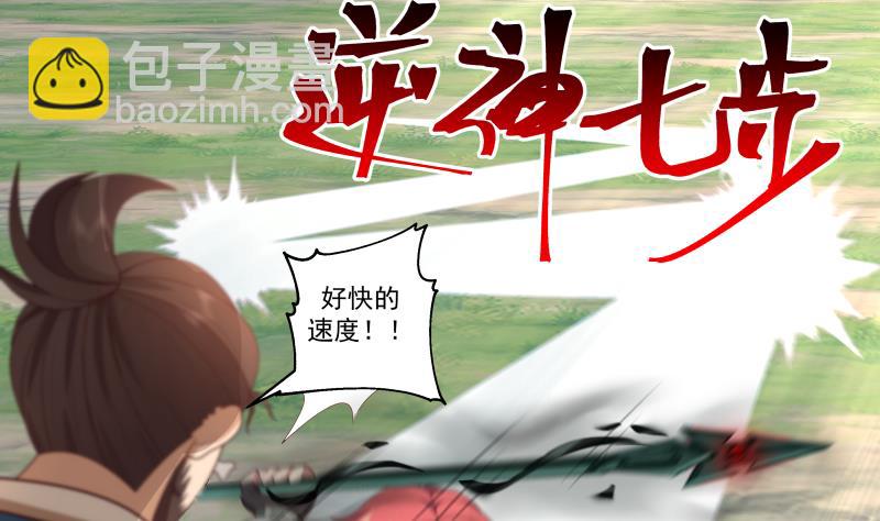 第496话 坦克-第496话