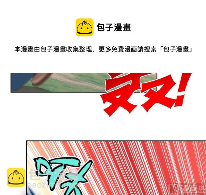 第496话 坦克-第496话