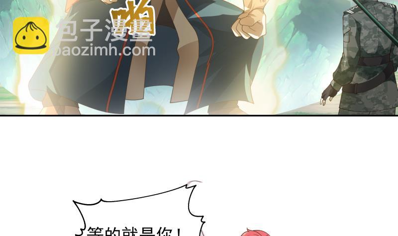 第496话 坦克-第496话