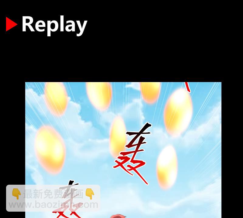 第496话 坦克-第496话