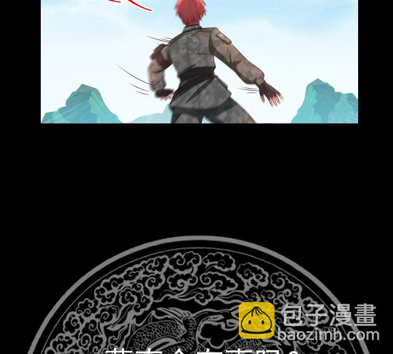 第496话 坦克-第496话
