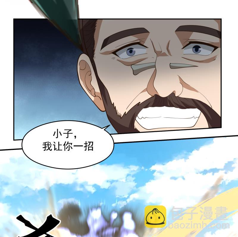 第496话 坦克-第496话