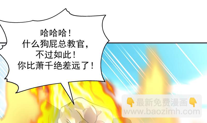 第496话 坦克-第496话