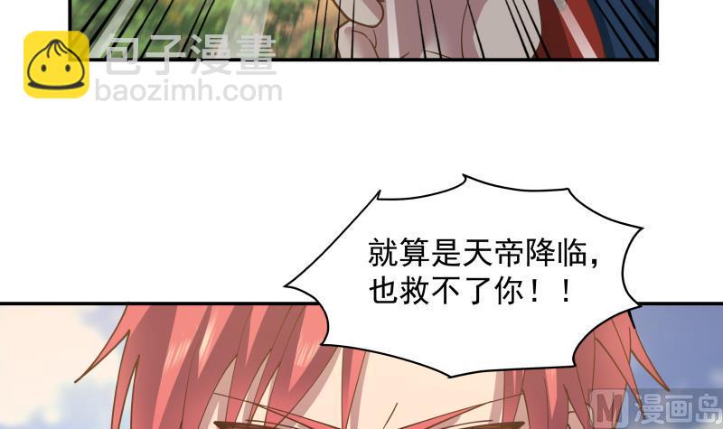 第498话 晚来的支援-第498话