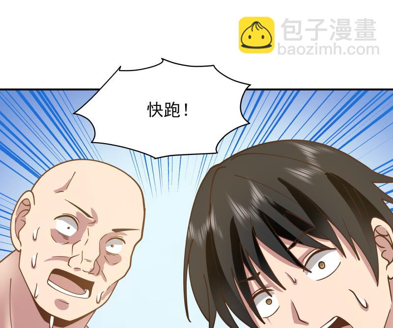 第498话 晚来的支援-第498话