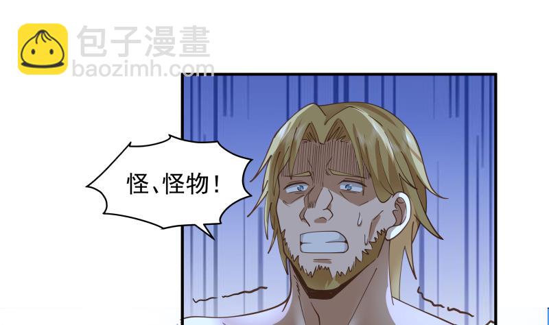 第498话 晚来的支援-第498话