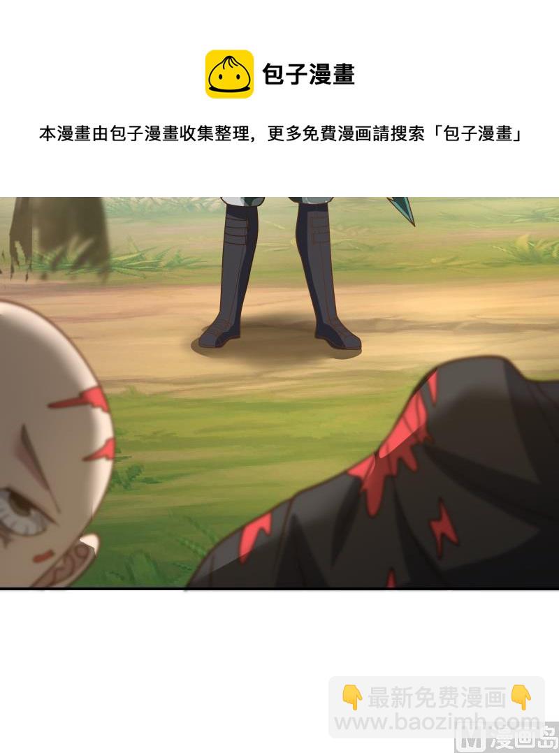 第498话 晚来的支援-第498话
