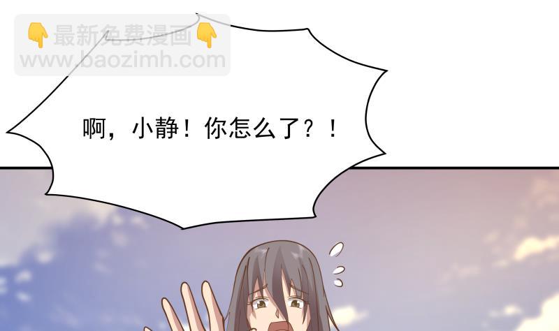 第498话 晚来的支援-第498话