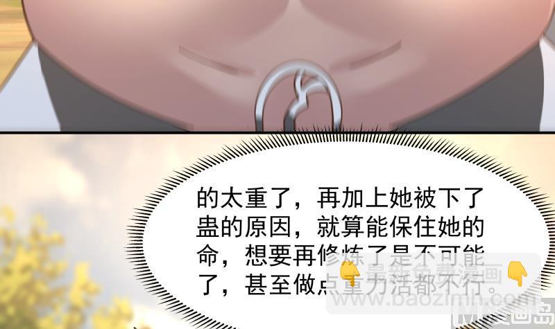 第498话 晚来的支援-第498话