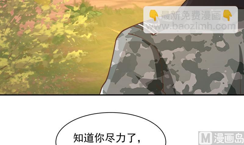 第498话 晚来的支援-第498话
