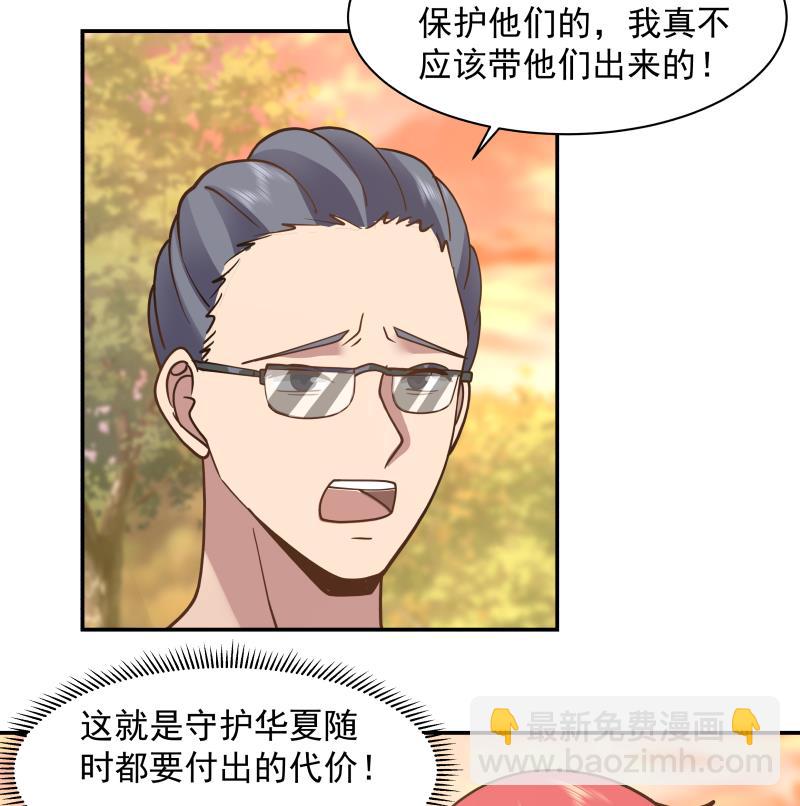 第498话 晚来的支援-第498话