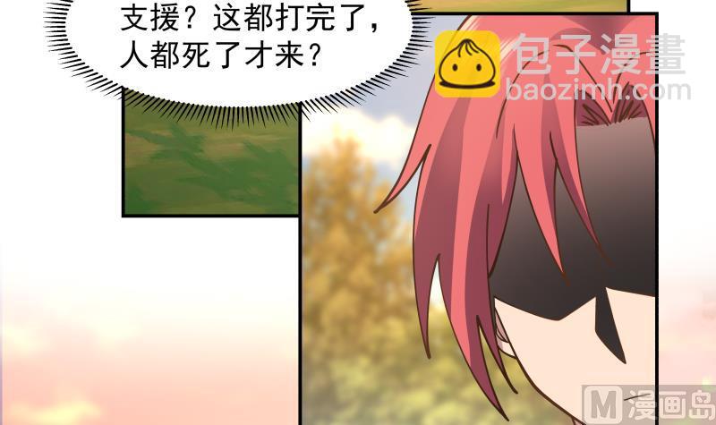 第498话 晚来的支援-第498话