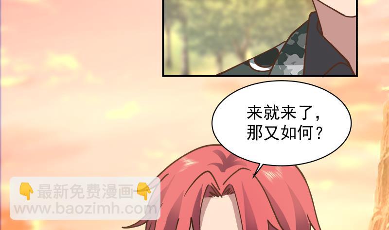 第498话 晚来的支援-第498话