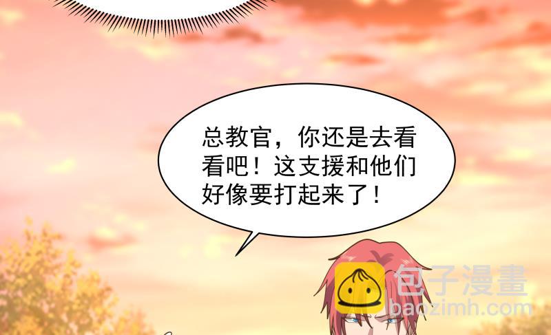 第498话 晚来的支援-第498话