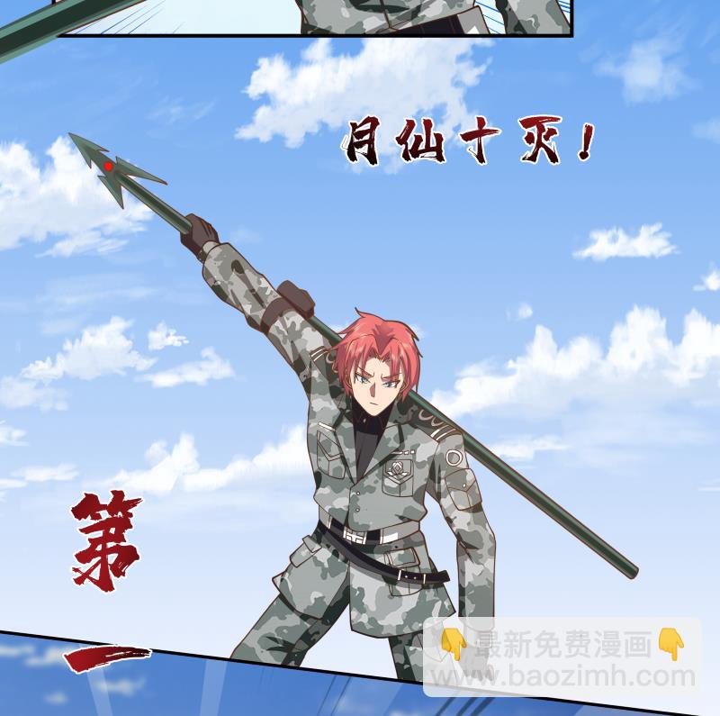 第498话 晚来的支援-第498话