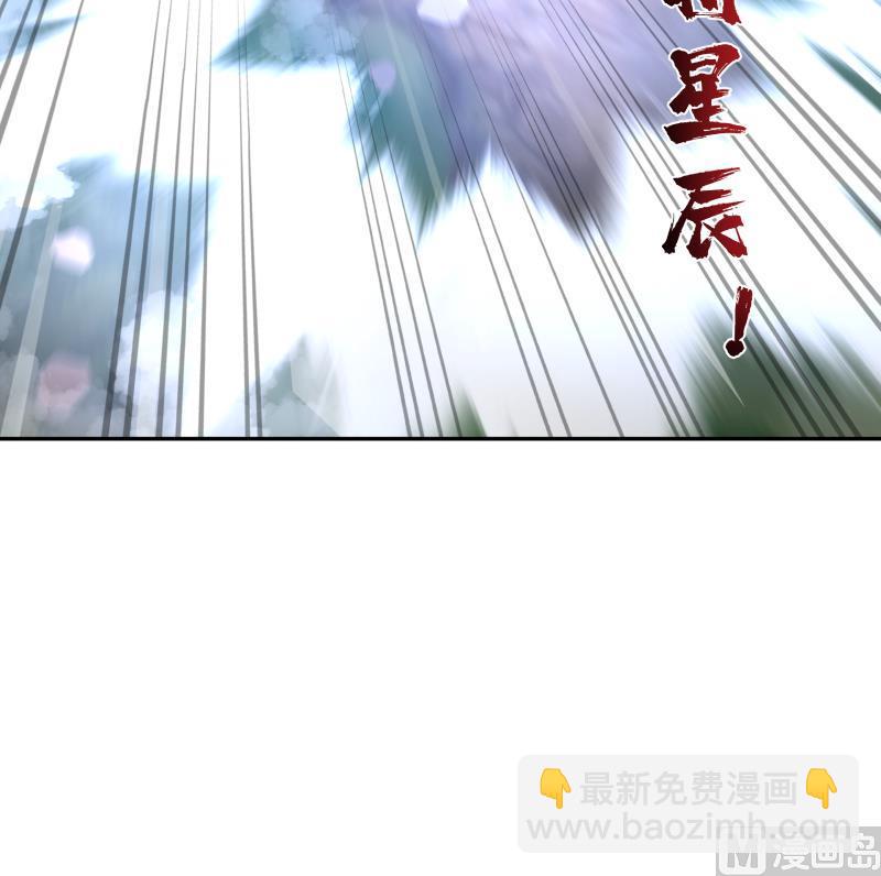 第498话 晚来的支援-第498话