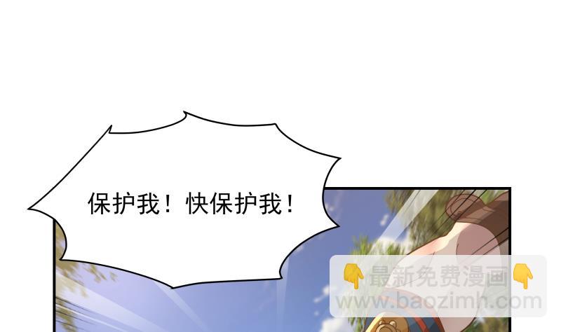 第498话 晚来的支援-第498话