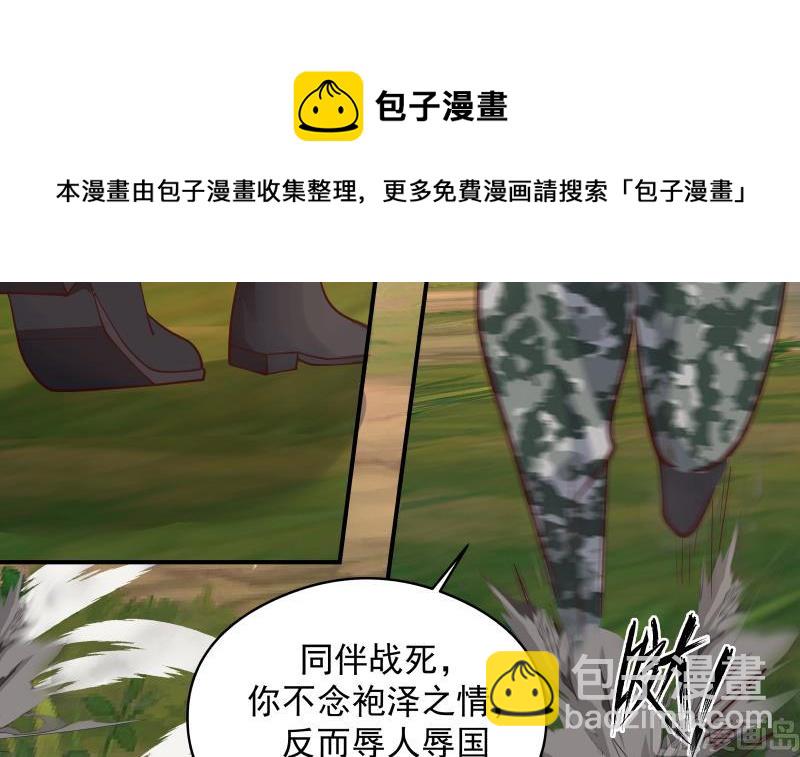 第500话 立军纪-第500话