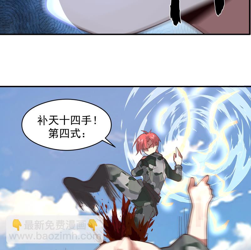 第500话 立军纪-第500话