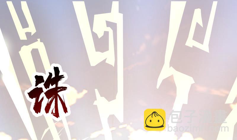 第500话 立军纪-第500话