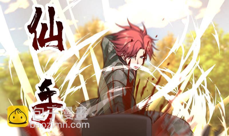 第500话 立军纪-第500话