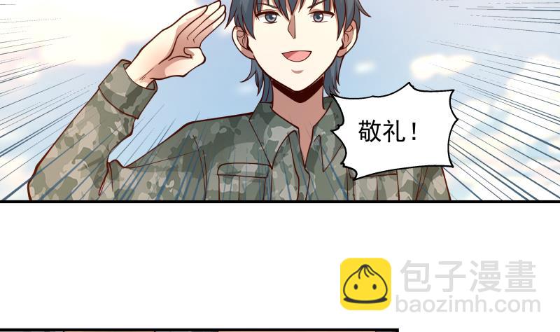 第500话 立军纪-第500话