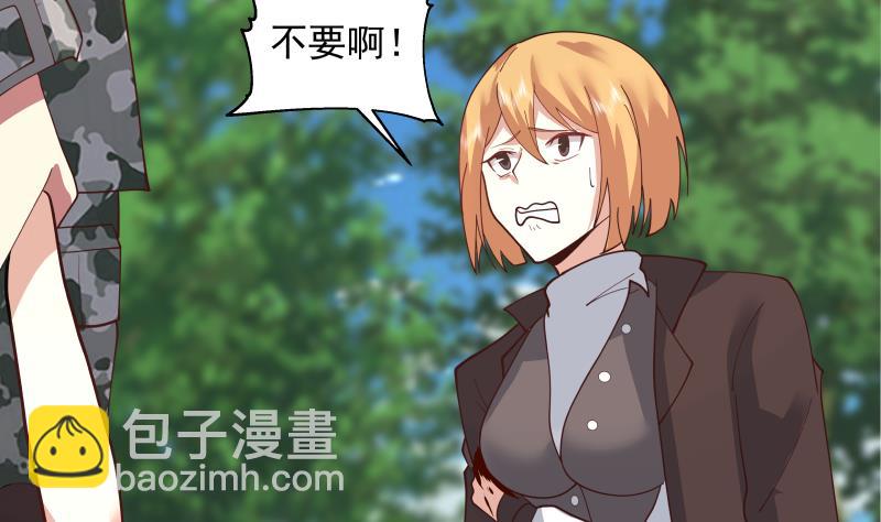第500话 立军纪-第500话