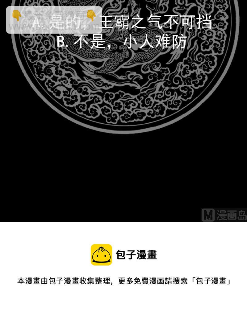 第500话 立军纪-第500话