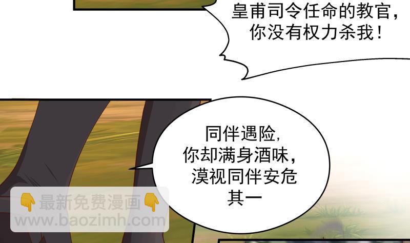 第500话 立军纪-第500话