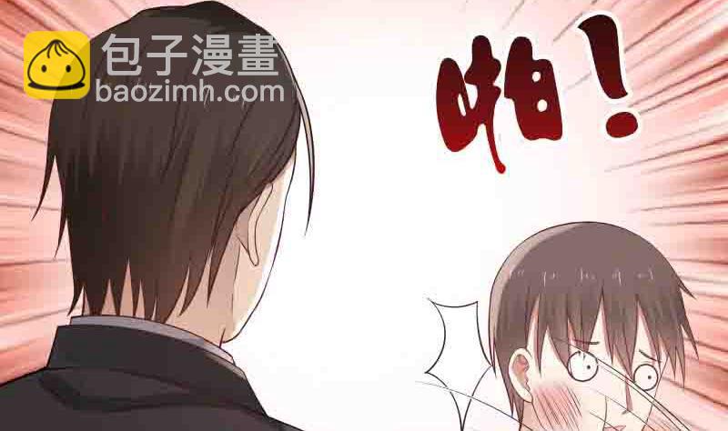 第6话 家人安好？(1/2)-第6话
