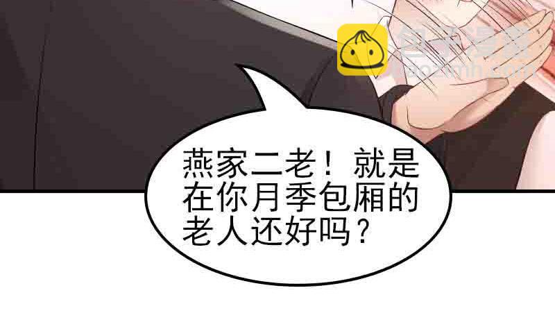 第6话 家人安好？(1/2)-第6话