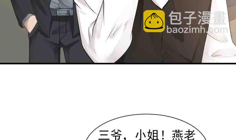 第6话 家人安好？(1/2)-第6话
