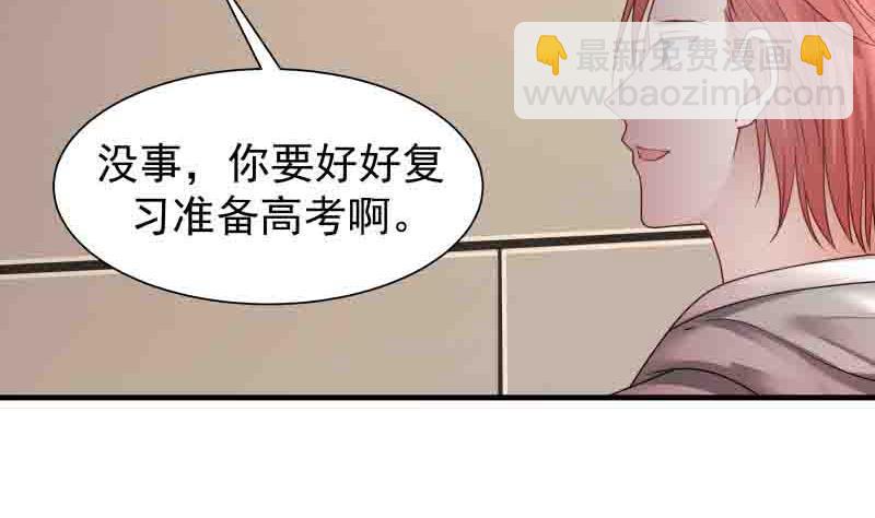 第6话 家人安好？(1/2)-第6话