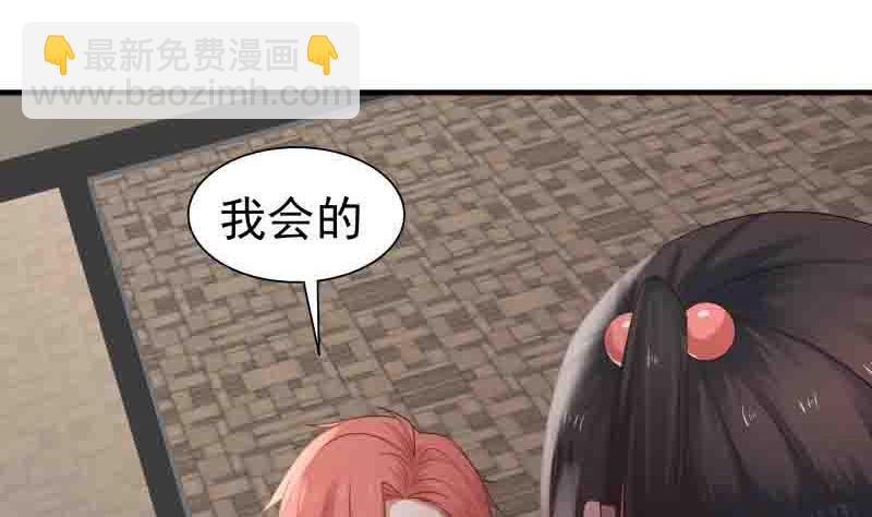 第6话 家人安好？(1/2)-第6话