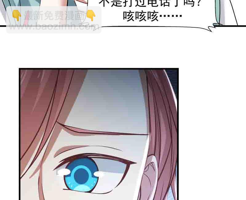 第6话 家人安好？(1/2)-第6话
