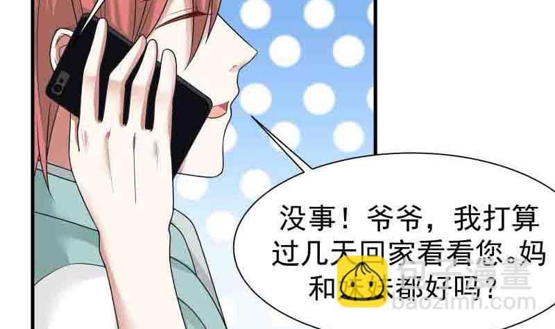 第6话 家人安好？(1/2)-第6话