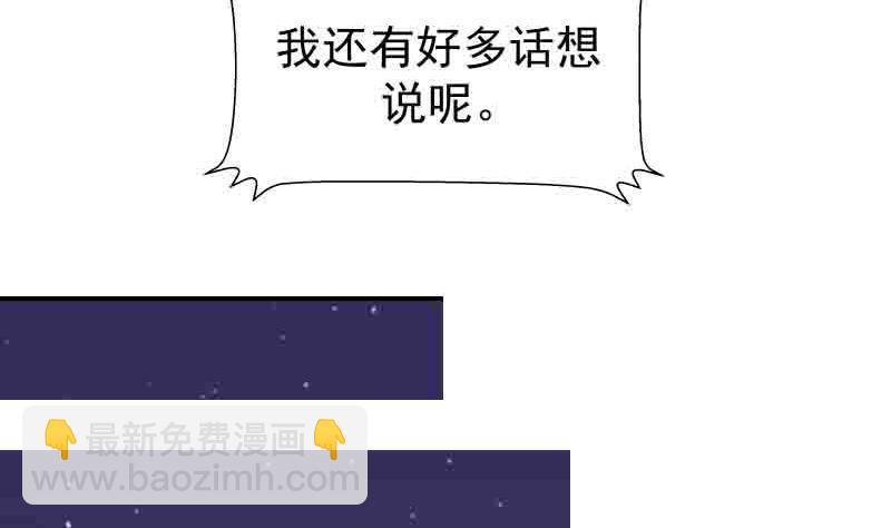 第6话 家人安好？(1/2)-第6话