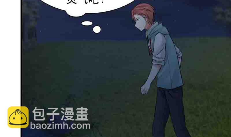 第6话 家人安好？(1/2)-第6话