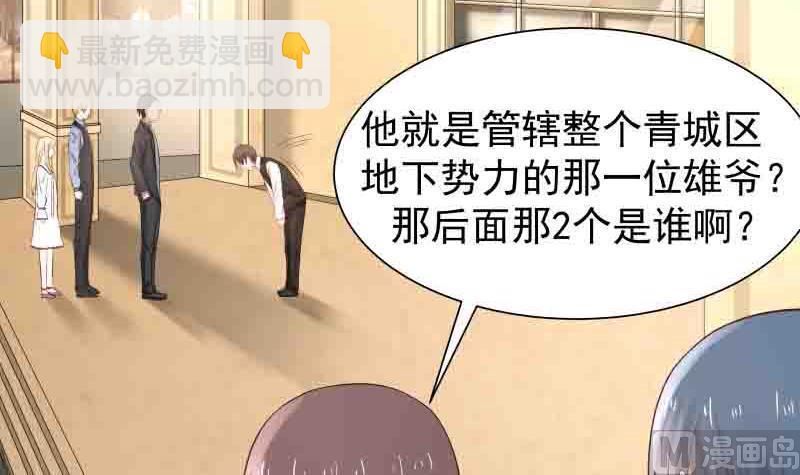 第6话 家人安好？(1/2)-第6话