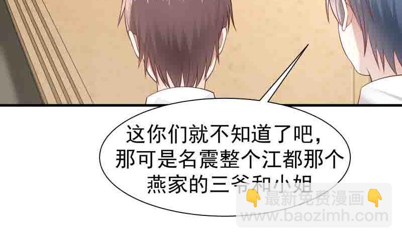 第6话 家人安好？(1/2)-第6话