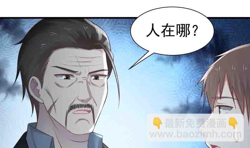 第6话 家人安好？(1/2)-第6话