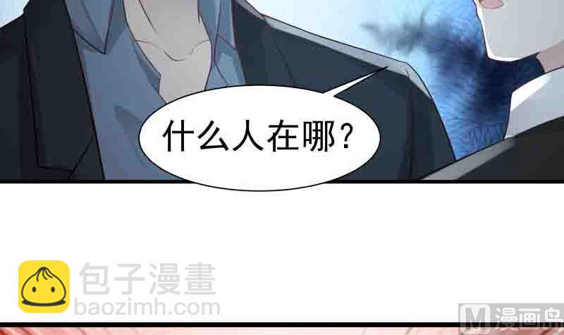 第6话 家人安好？(1/2)-第6话