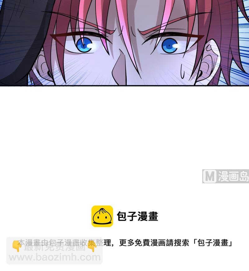 第502话 蛮鹰之眼-第502话