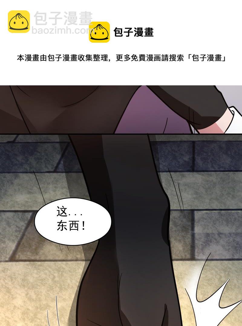 第502话 蛮鹰之眼-第502话