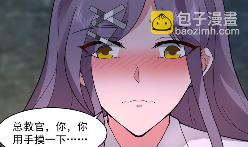第502话 蛮鹰之眼-第502话