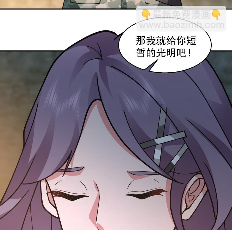 第502话 蛮鹰之眼-第502话