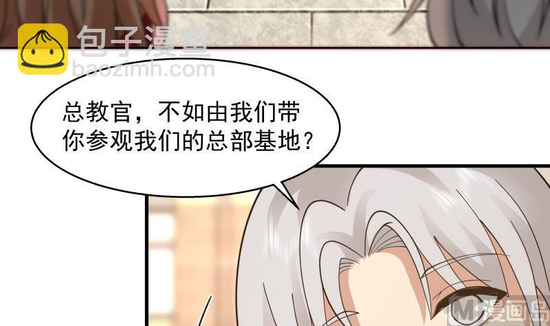 第502话 蛮鹰之眼-第502话