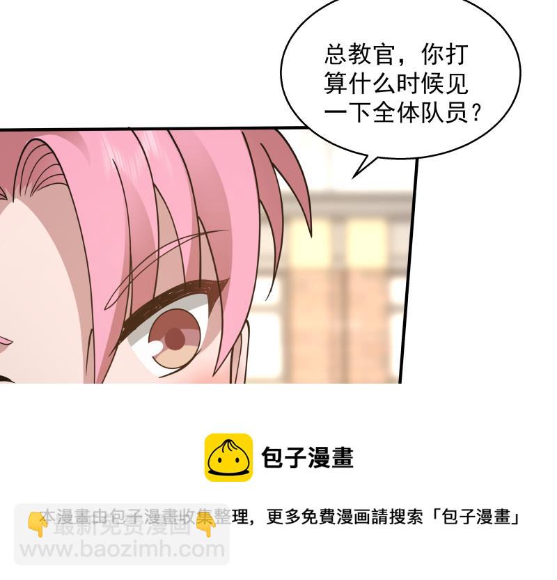 第502话 蛮鹰之眼-第502话